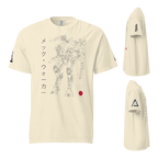 Mech Walker Shirt